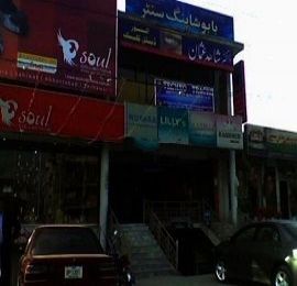 Abbottabad,2 Marla Shops